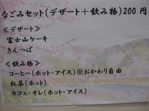 IMG_7845