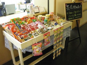 こんな感じです！