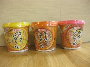 スープもあります