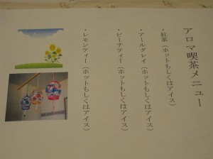 IMG_0314